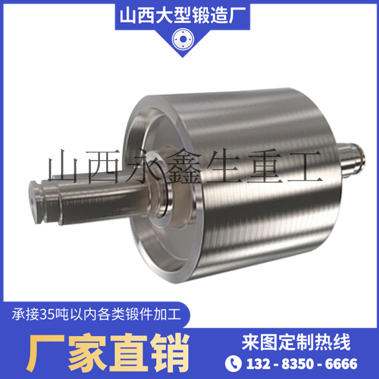 煤磨減速機(jī)高速軸鍛件