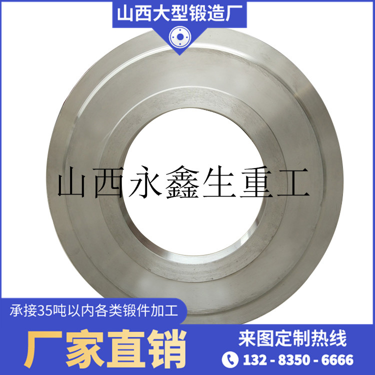 加強圈鍛件