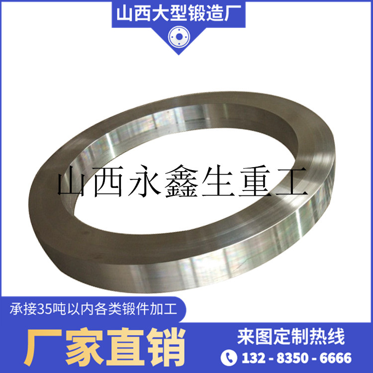 油封墊環(huán)鍛件