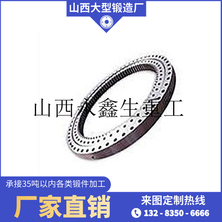 風(fēng)電齒圈鍛件