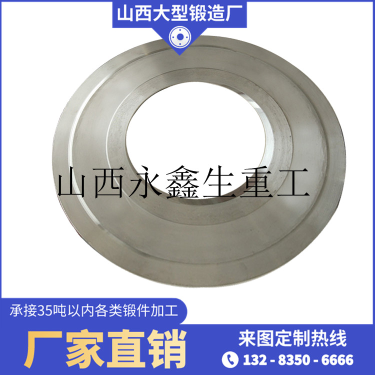 墊環(huán)鍛件
