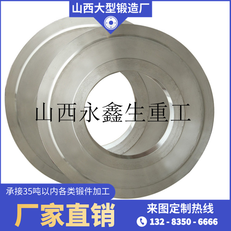 輾環(huán)加工鍛件
