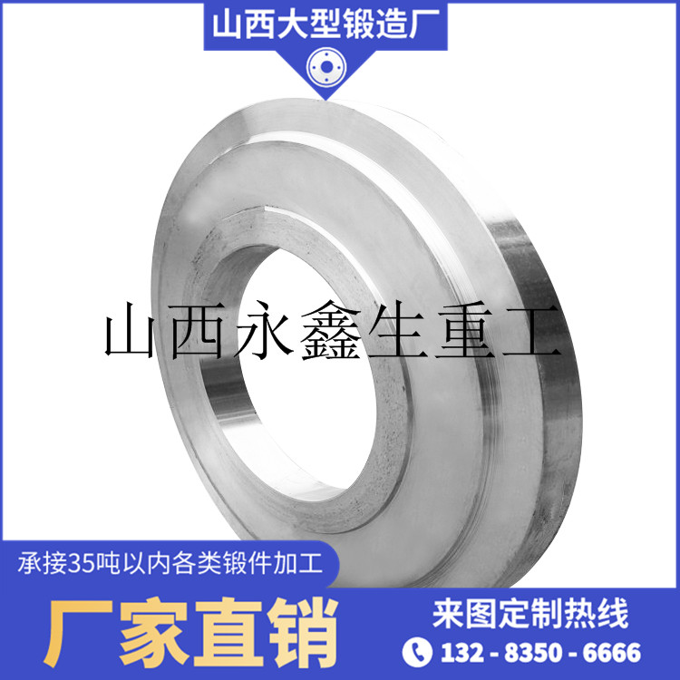電機(jī)環(huán)鍛件