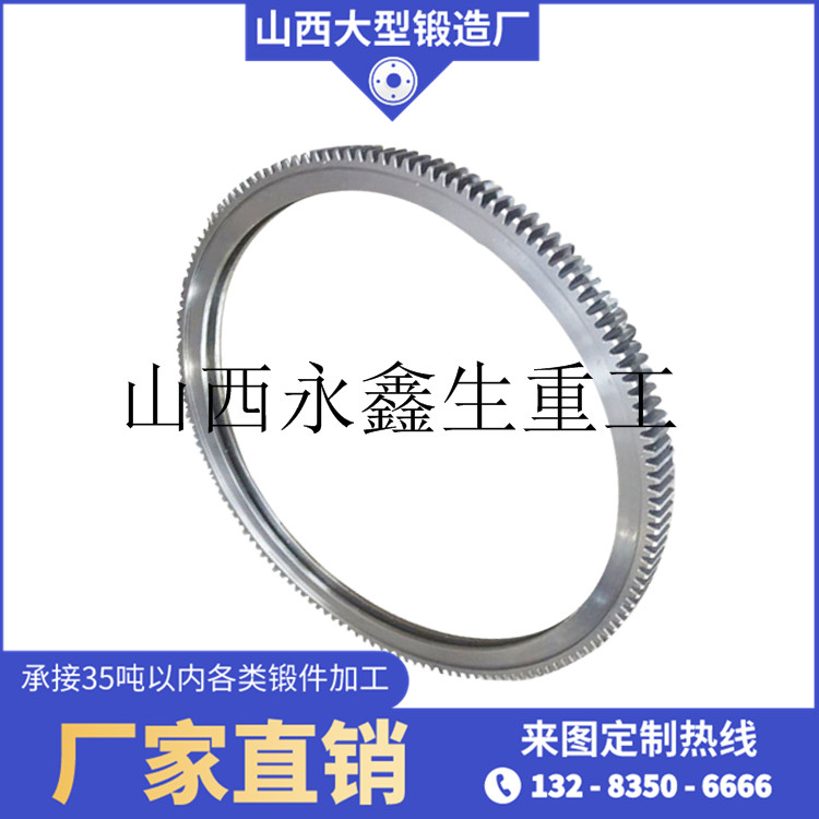 薄壁環(huán)形鍛件