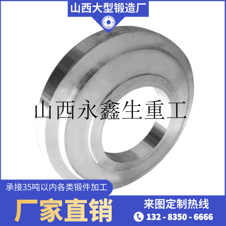 墊環鍛件