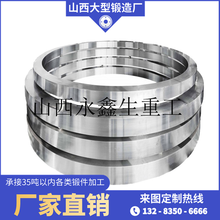 60鋼脫水轉(zhuǎn)鼓鍛件