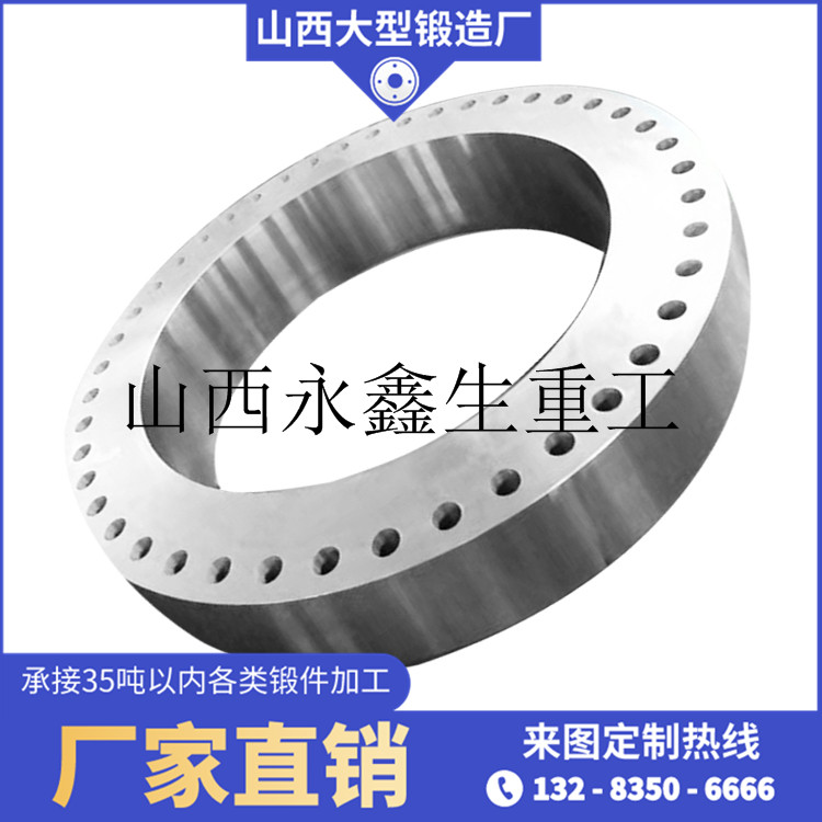 盾構(gòu)機(jī)刀圈毛坯鍛件