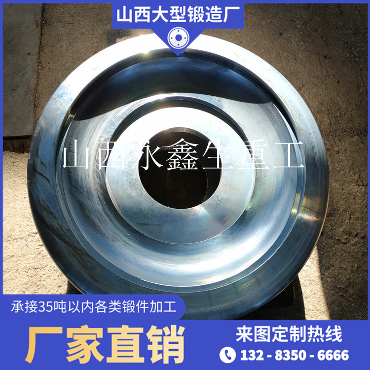 橋式起重機車輪鍛件