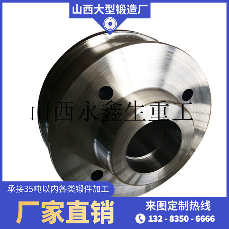 卸船機車輪鍛件