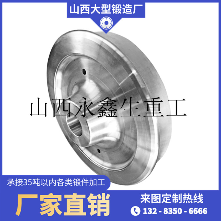 礦車輪鍛件