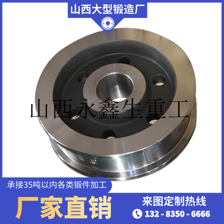 電動平車車輪鍛件