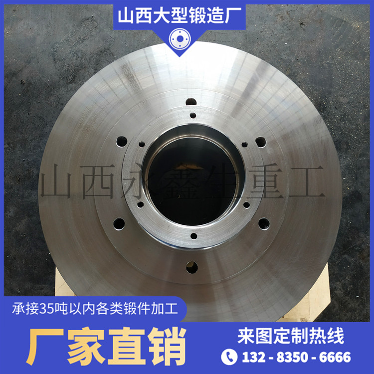 鋼水罐車車輪鍛件