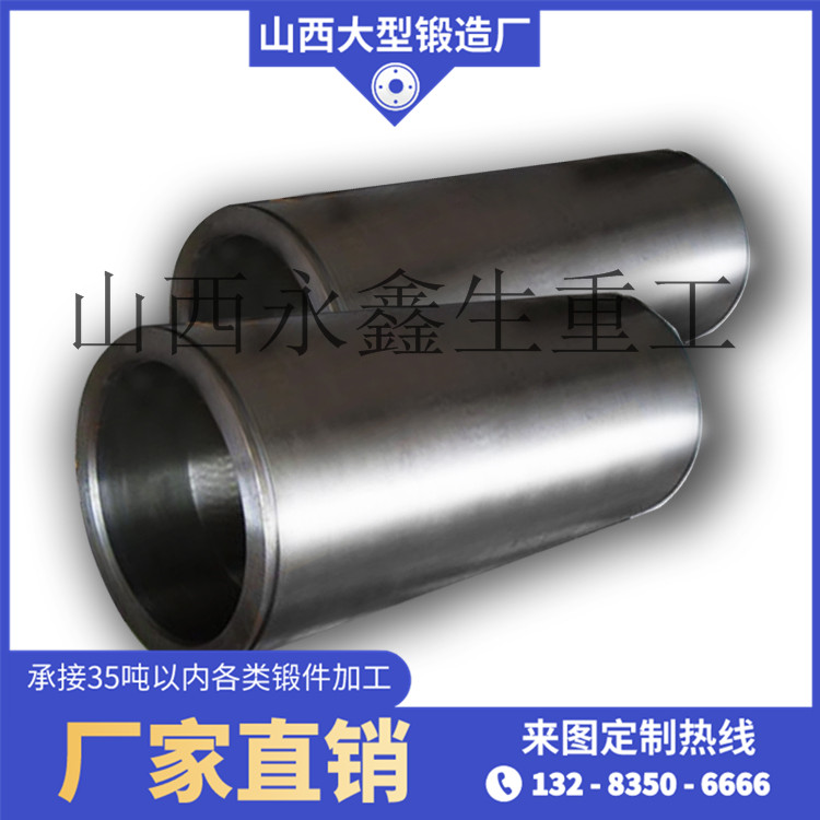 鍛鋼管件