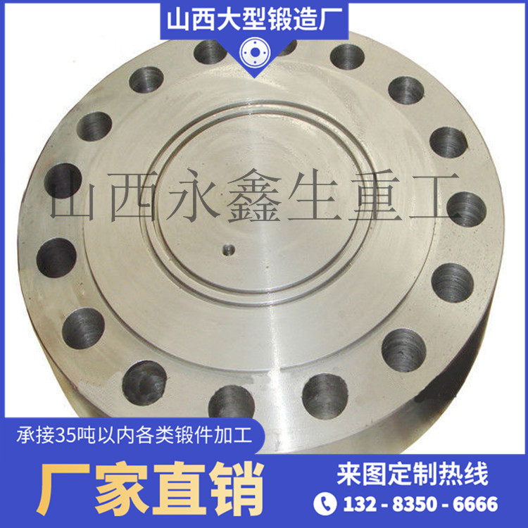 換熱器管板鍛件