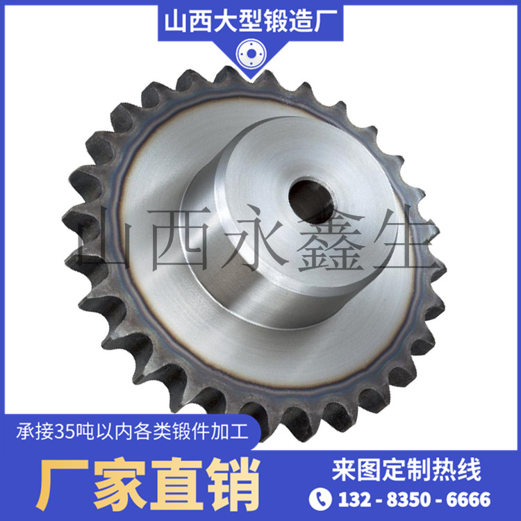 起重機齒輪鍛件