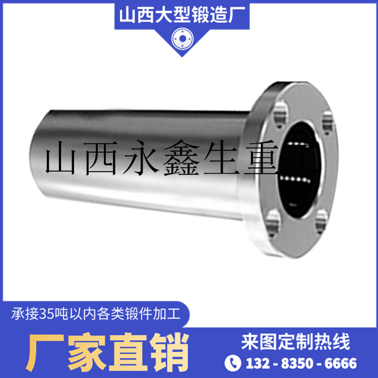 船用柴油機氣缸套鍛件