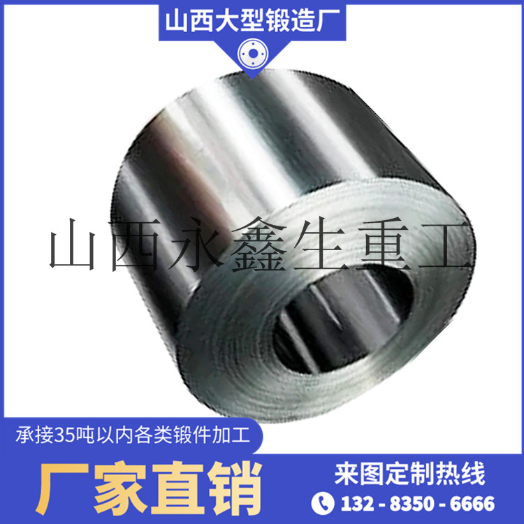 輥式破碎機(jī)鋼套鋼筒鍛件