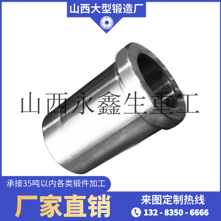 細(xì)碎生產(chǎn)線筒鍛件