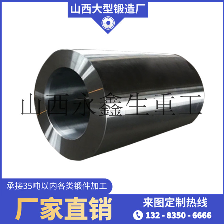 建筑垃圾生產(chǎn)線筒鍛件