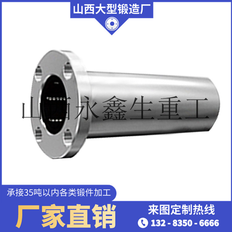 移動(dòng)輥式破碎站筒鍛件