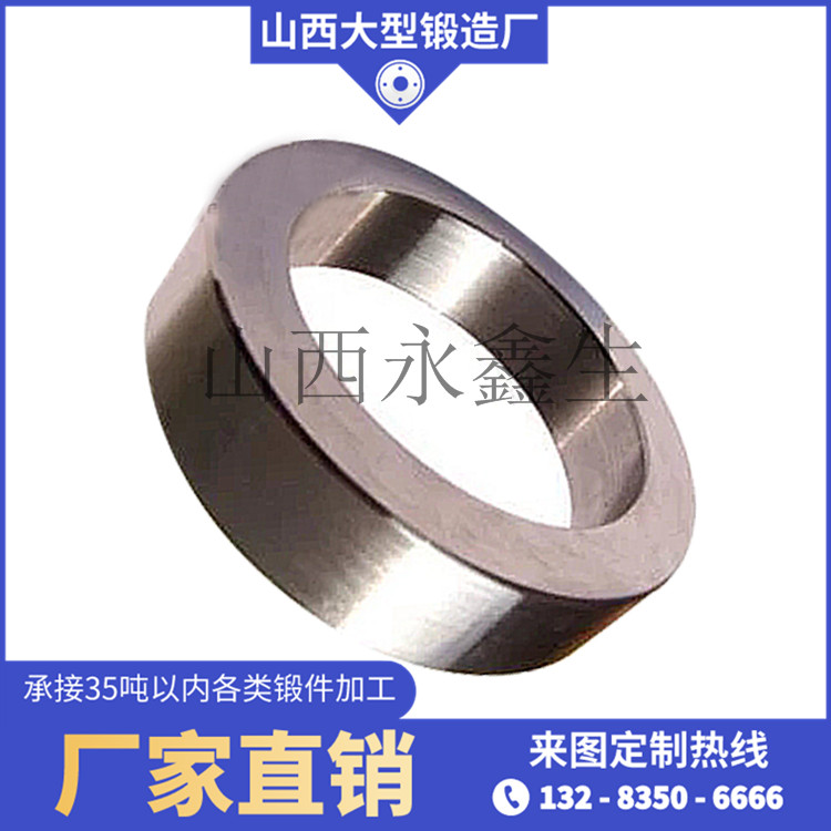 四齒輥破碎機環(huán)鍛件
