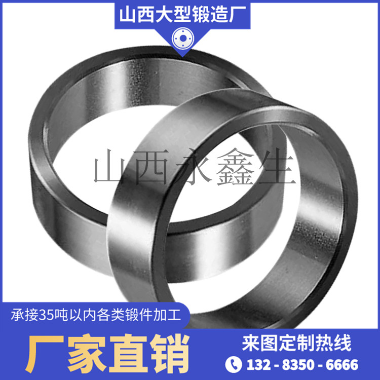 單齒輥破碎機環(huán)鍛件