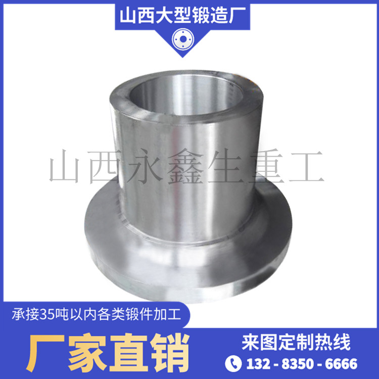 輥筒軸套鍛件