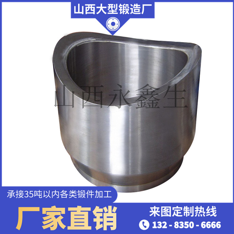 套筒鍛件
