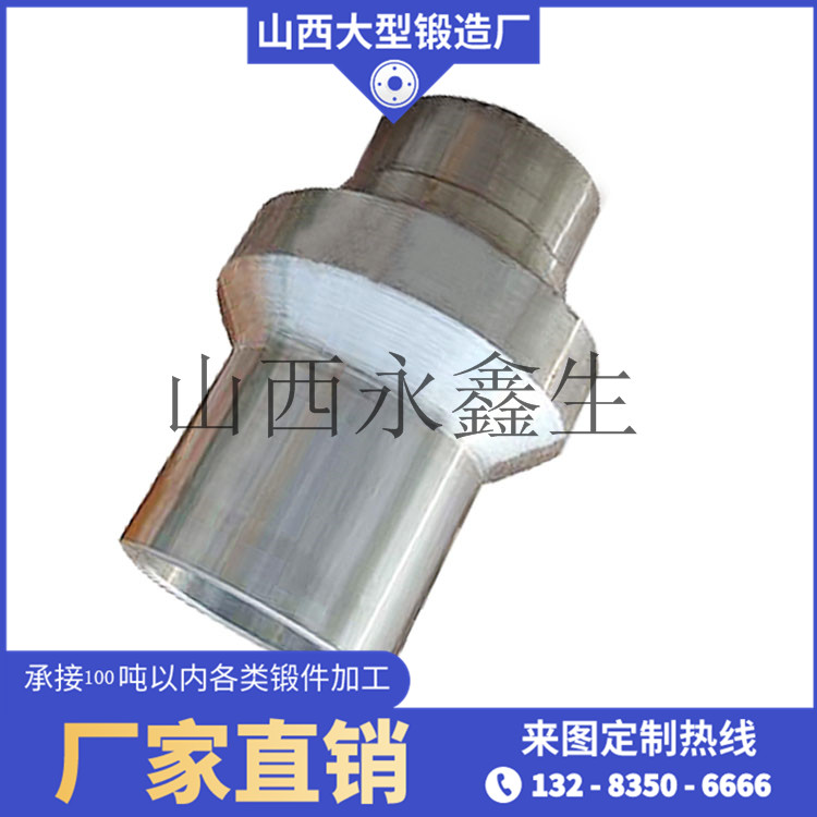 模芯鍛件