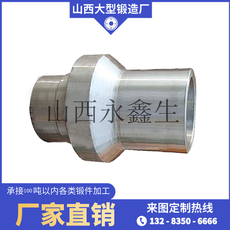 穿管毛胚鍛件