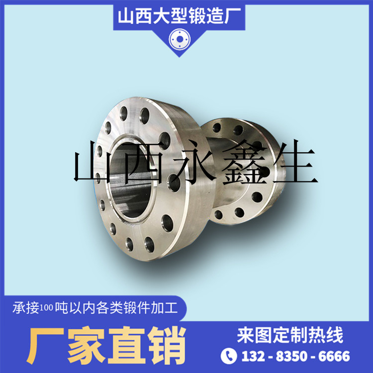 水利機械筒體鍛件