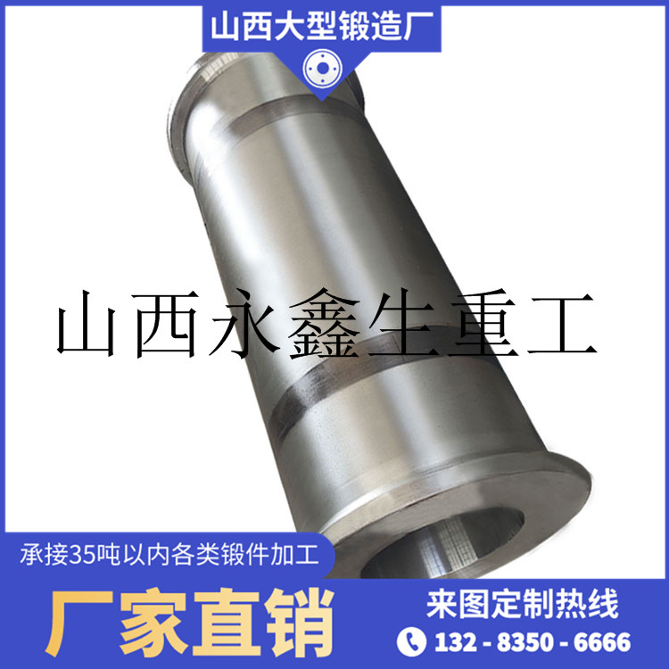 27SiMn管件鍛件