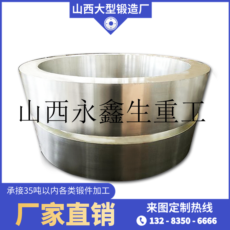 頂管機鍛件