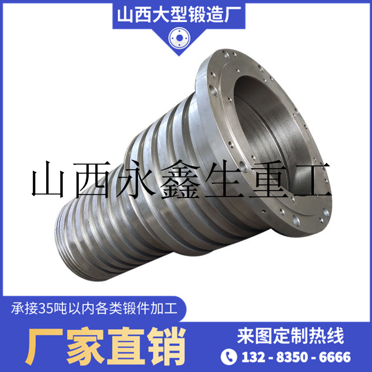 鋁輥套鍛件