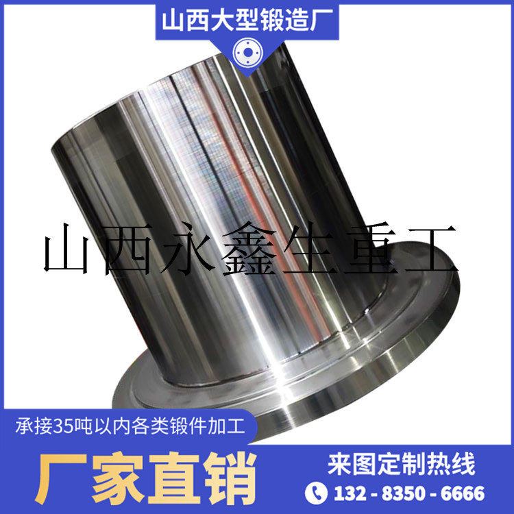 TC4鈦筒鍛件