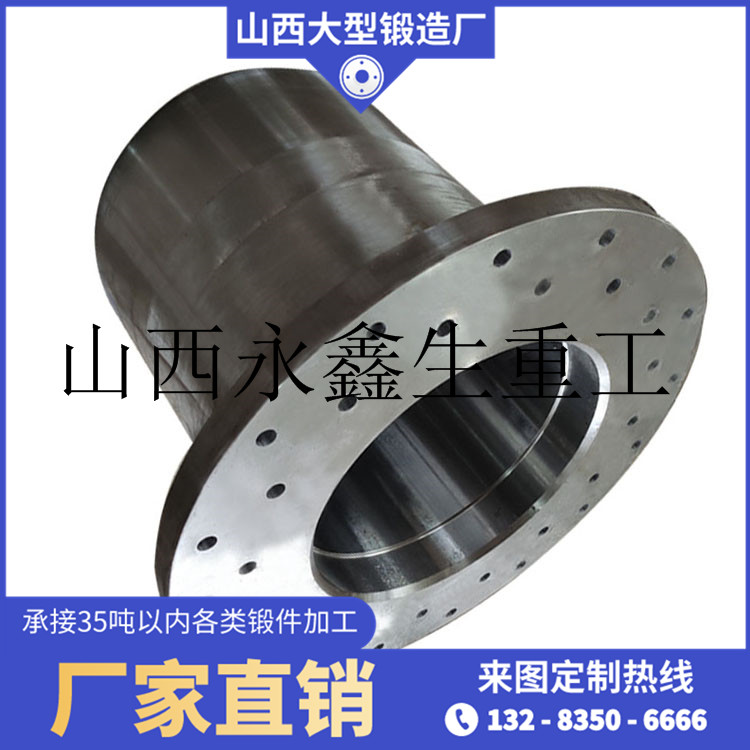 5083輥壓機輥套鍛件