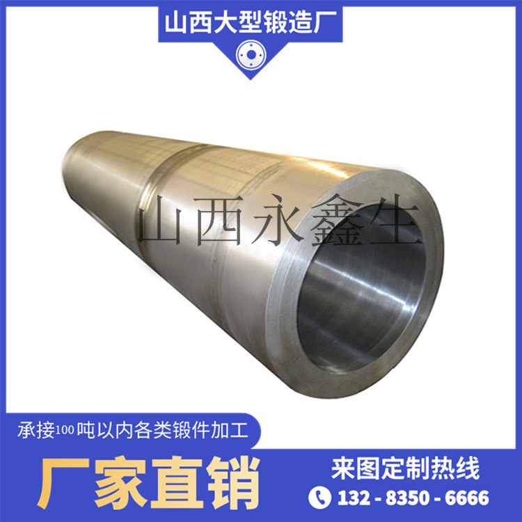 304L套管鍛件