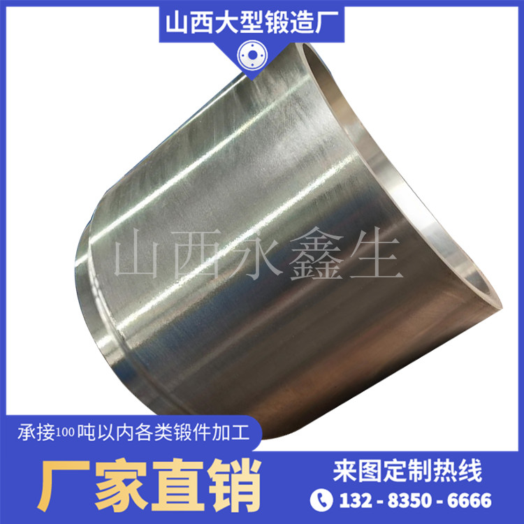 礦用減速機(jī)殼體鍛件