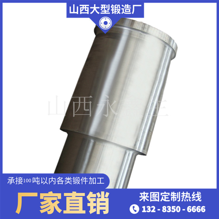 掘進(jìn)機(jī)懸臂外筒鍛件