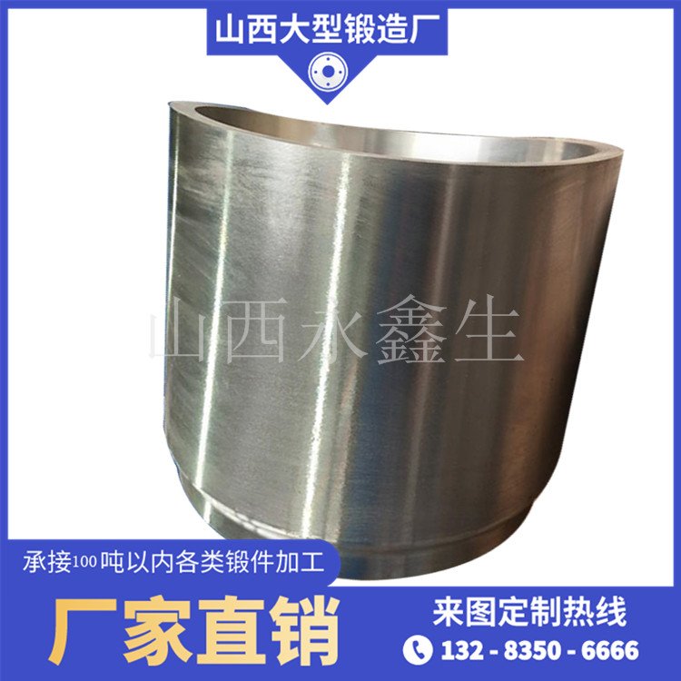 管模鍛造件