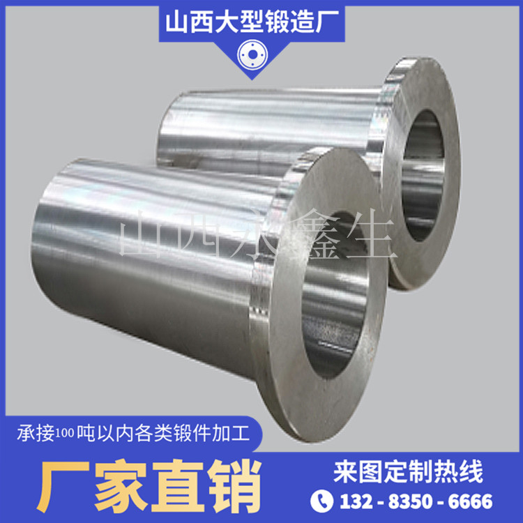 鍛造管模