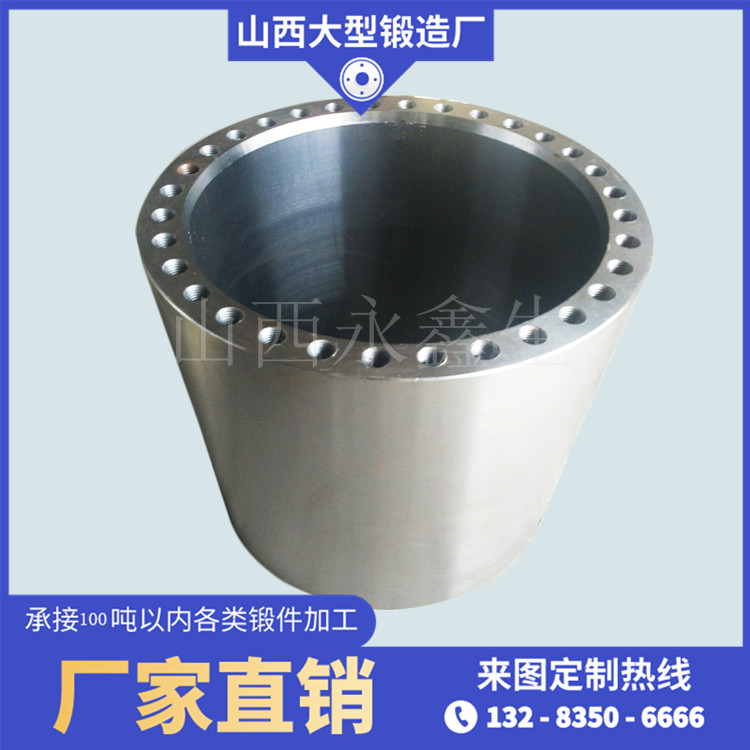 油缸體鍛件