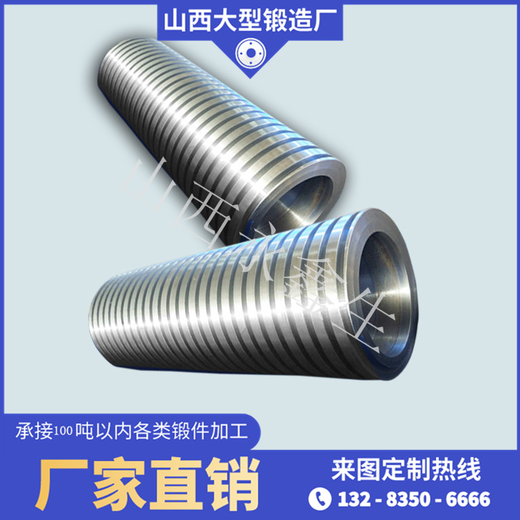 鍛造輥套