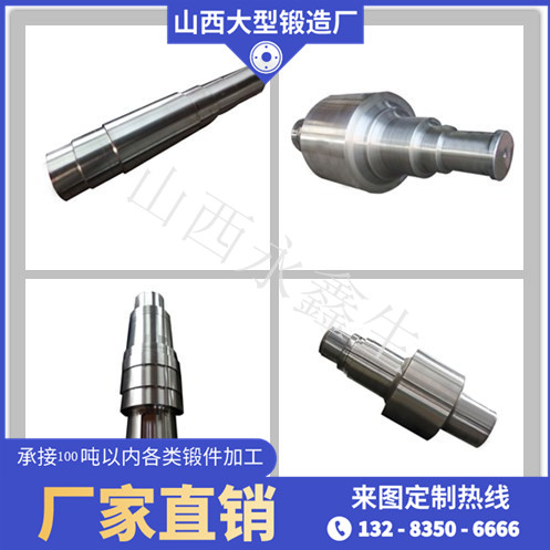 60#鋼鍛件