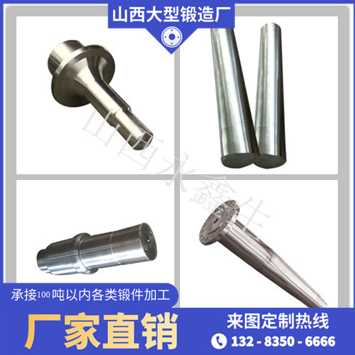 42CRMO鋼鍛件