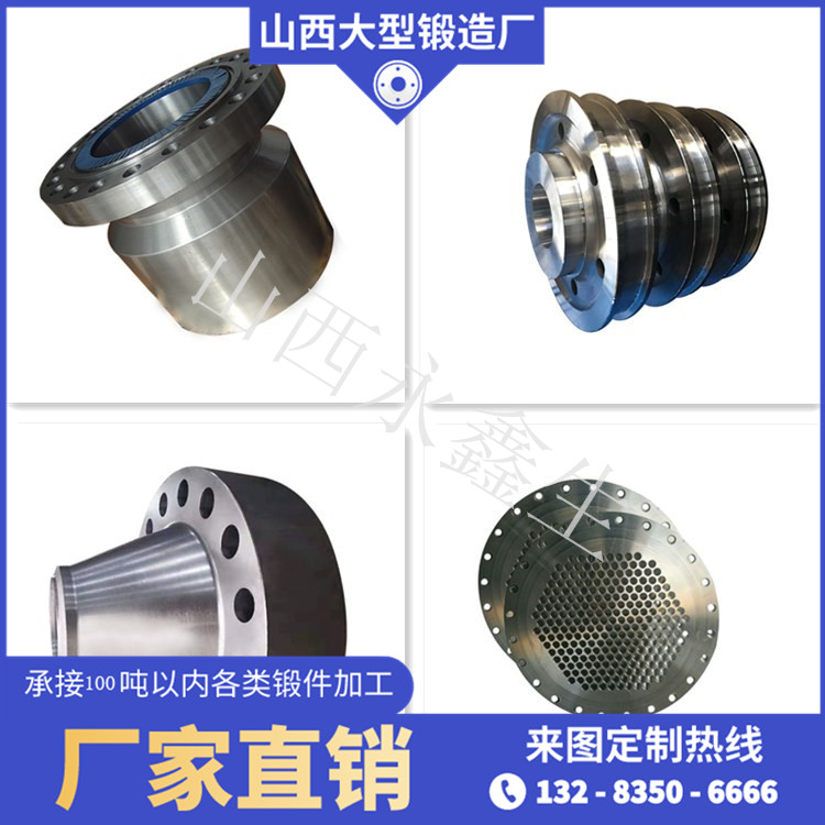 40CRNIMO鋼鍛件