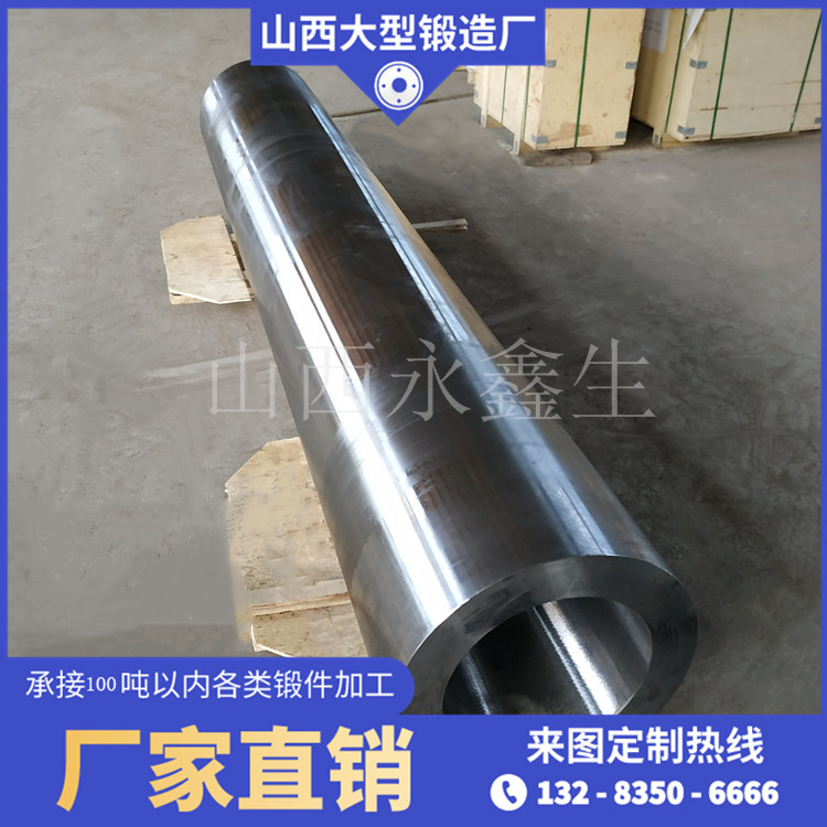 12Cr2Mo1鍛管鍛件