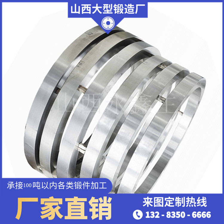 SA1182鍛環(huán)