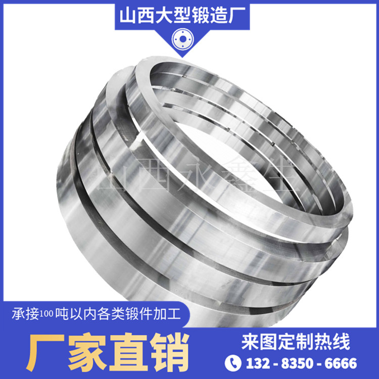 316L鍛環(huán)