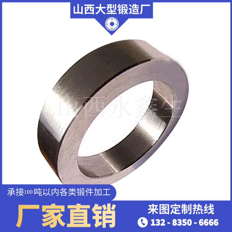 F304L鍛環(huán)